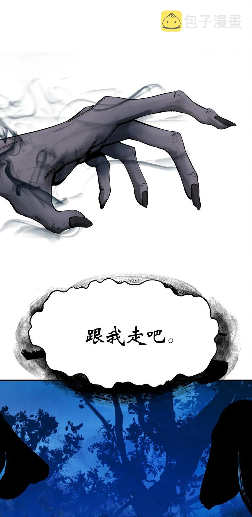 06 弃而不顾 第88页