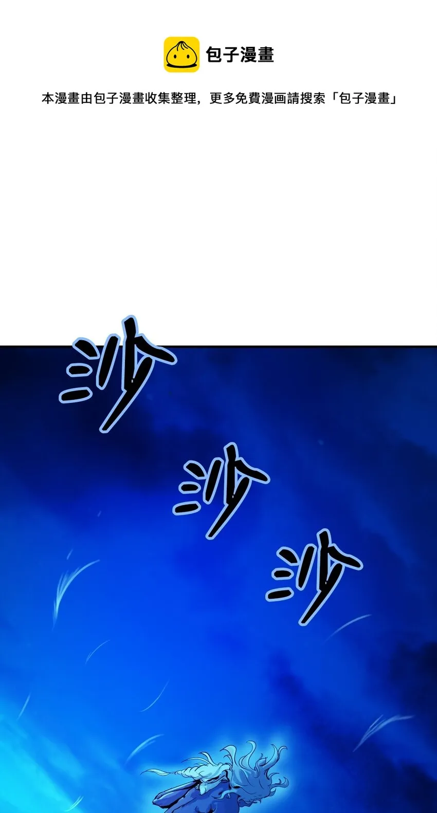 07 楚儿无怨 第1页
