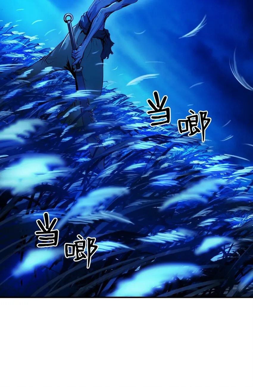 07 楚儿无怨 第2页