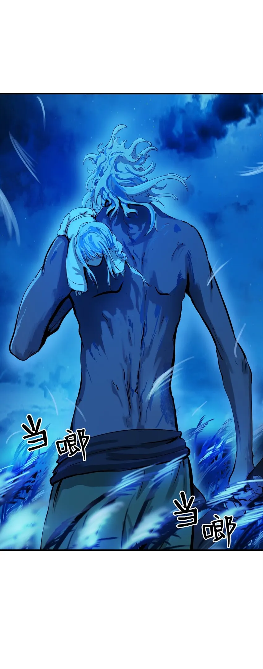 07 楚儿无怨 第3页