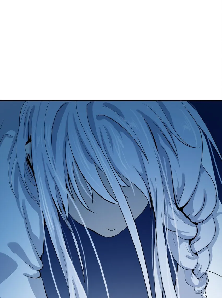 07 楚儿无怨 第4页