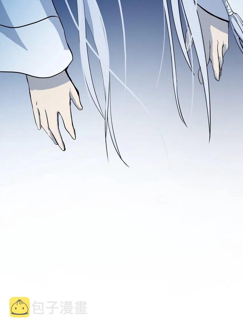 07 楚儿无怨 第5页
