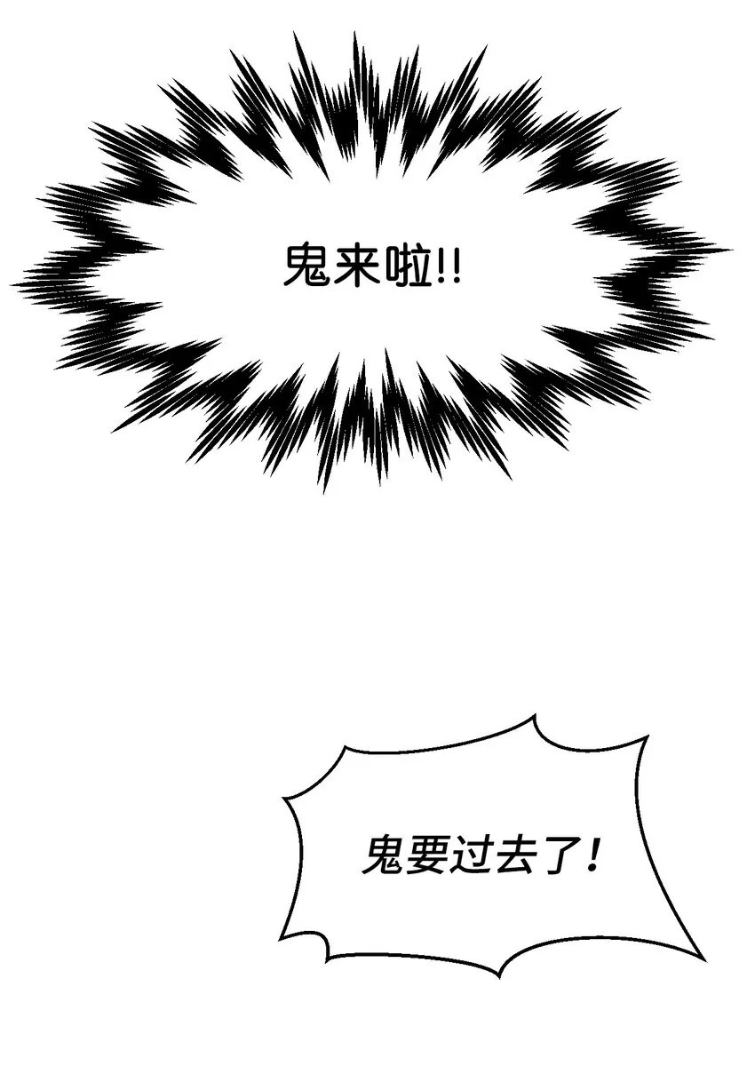 07 楚儿无怨 第7页