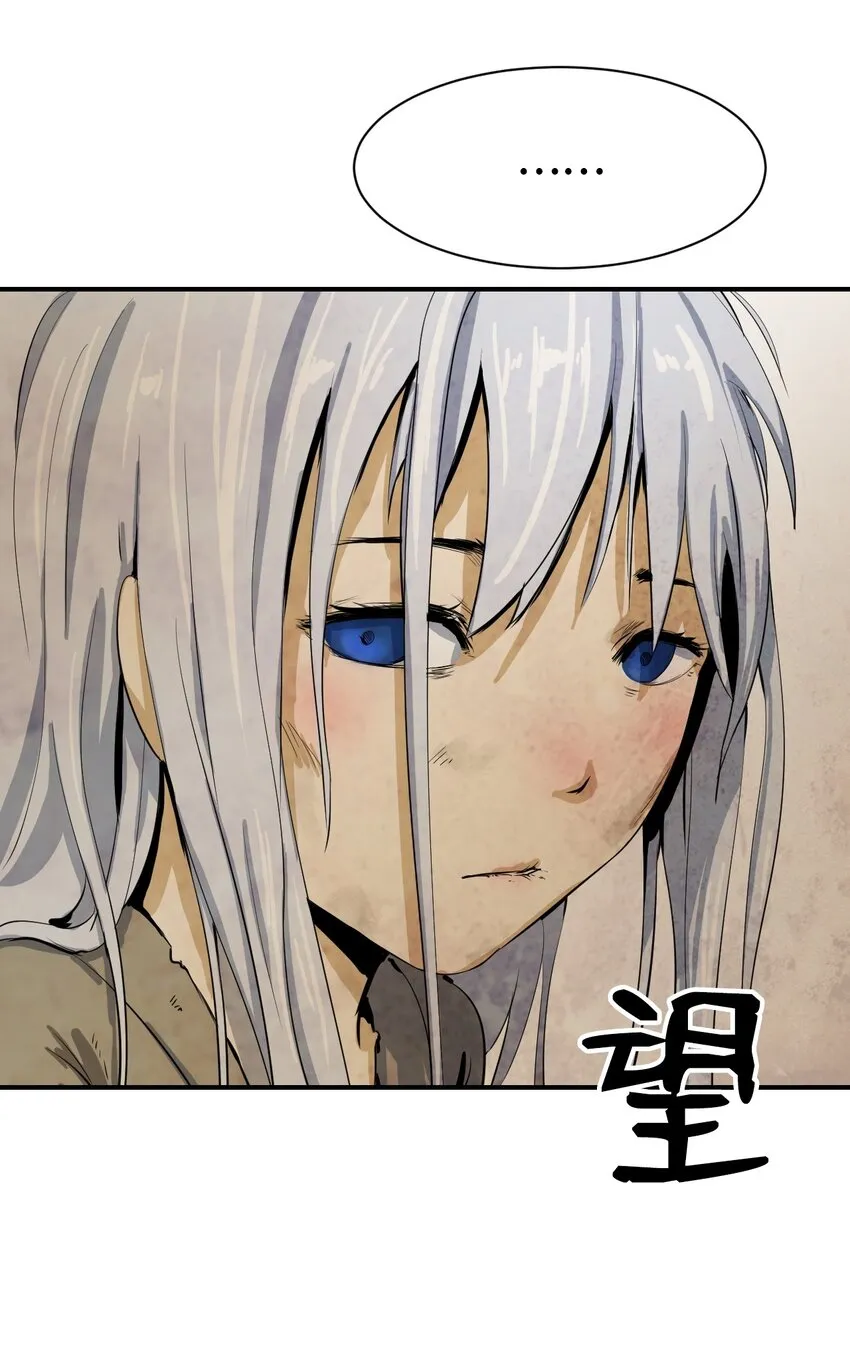 07 楚儿无怨 第9页