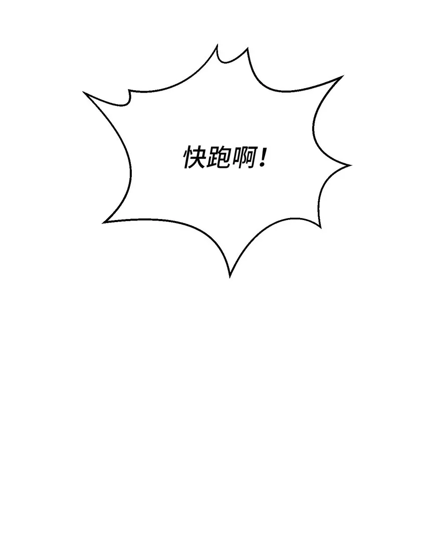 07 楚儿无怨 第11页