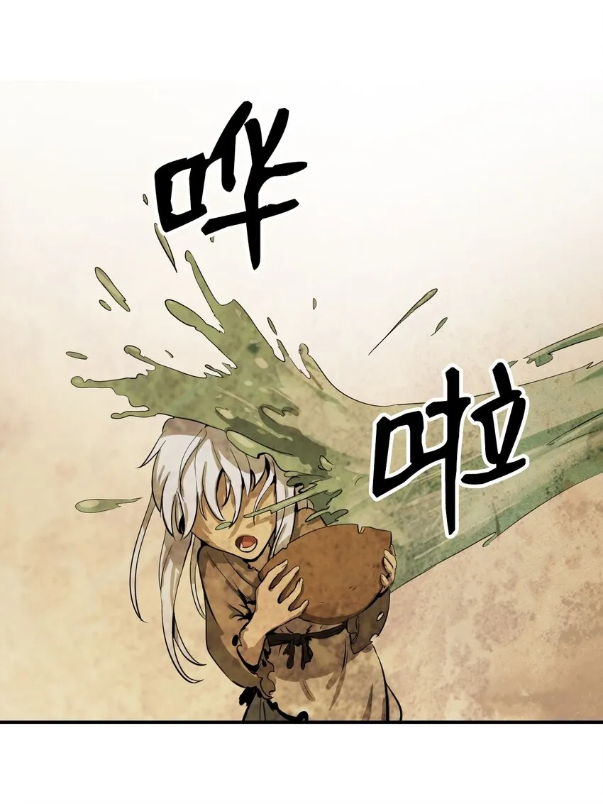 07 楚儿无怨 第13页
