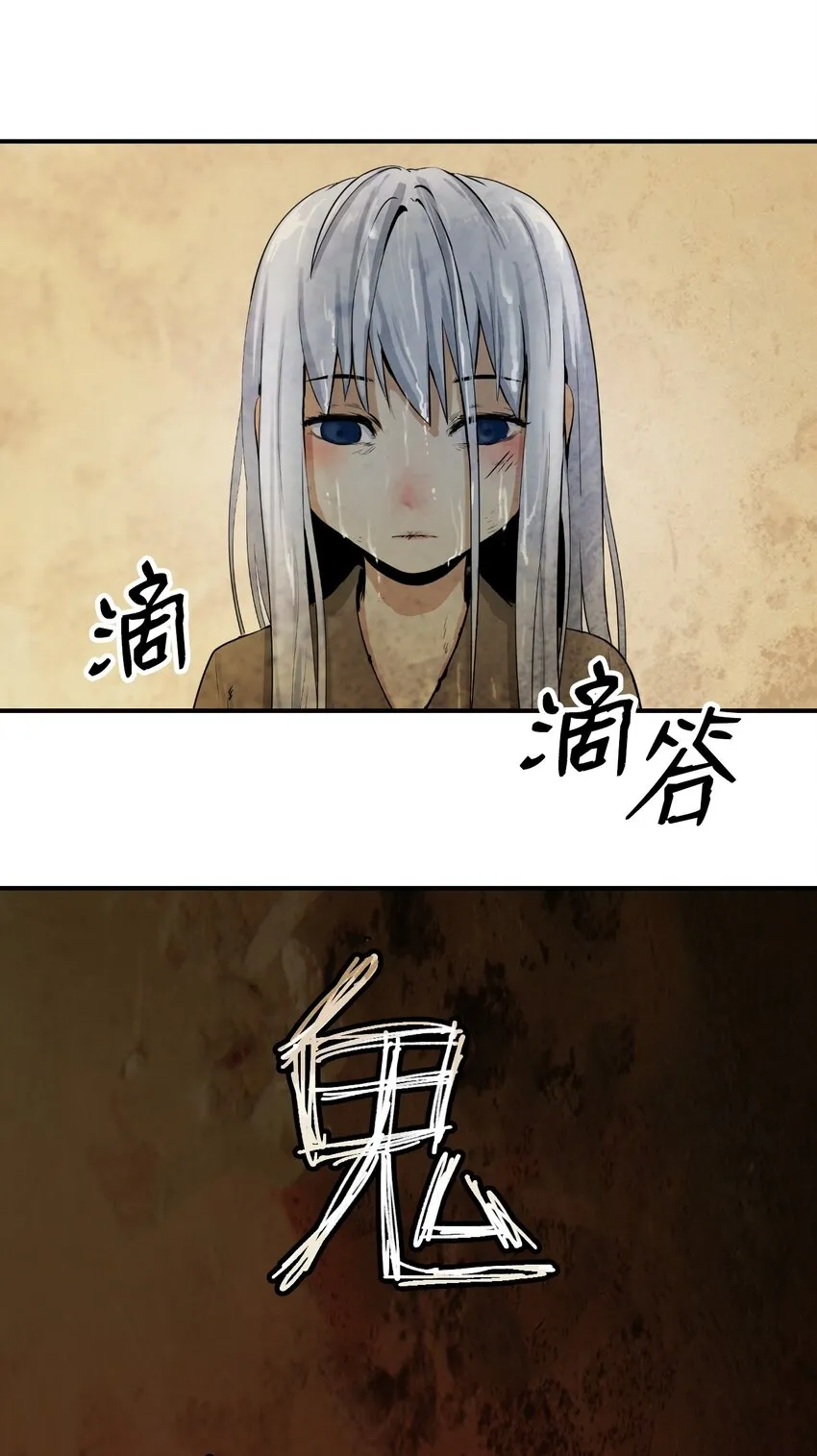 07 楚儿无怨 第15页