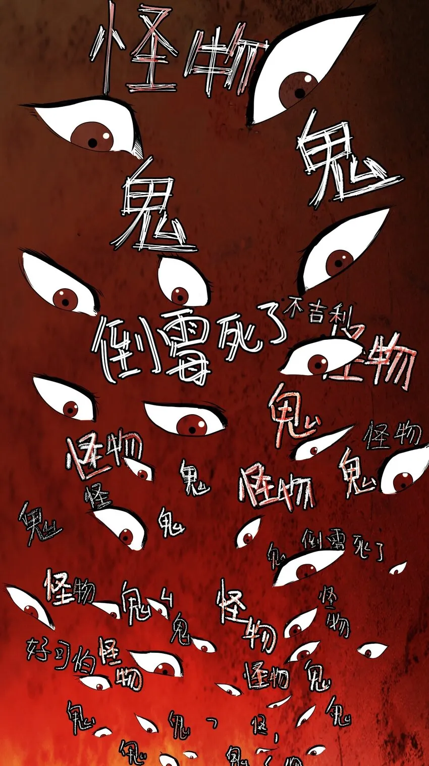 07 楚儿无怨 第16页