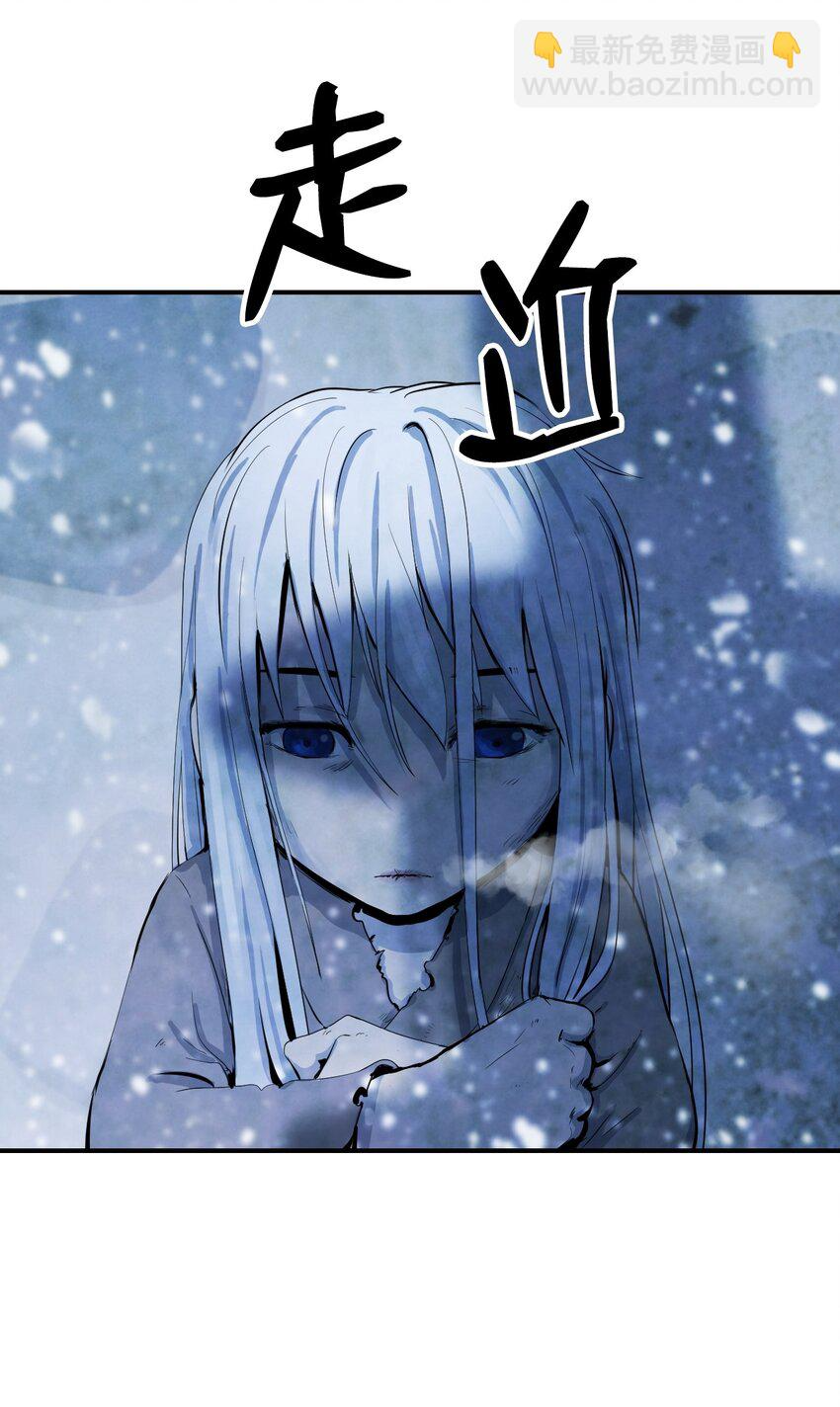 07 楚儿无怨 第21页