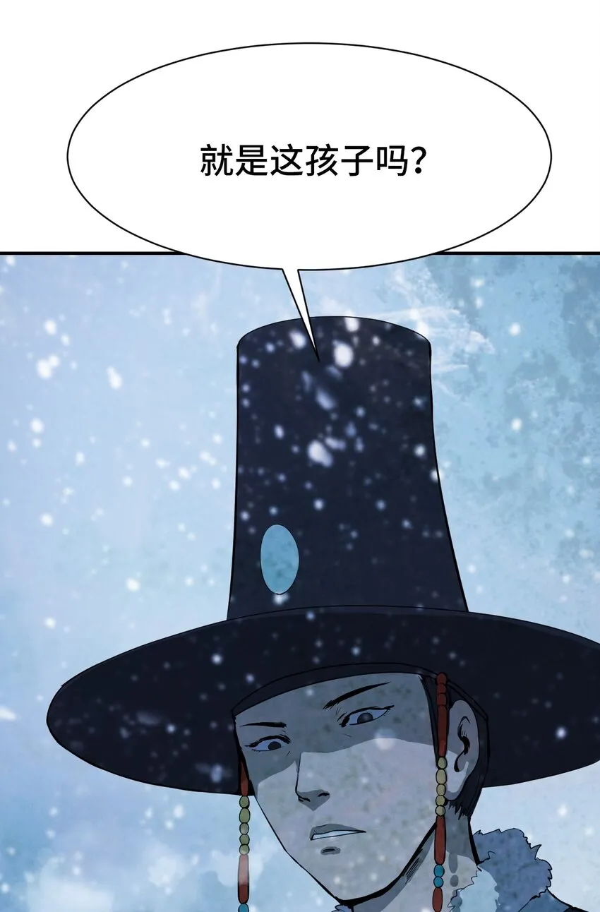 07 楚儿无怨 第23页