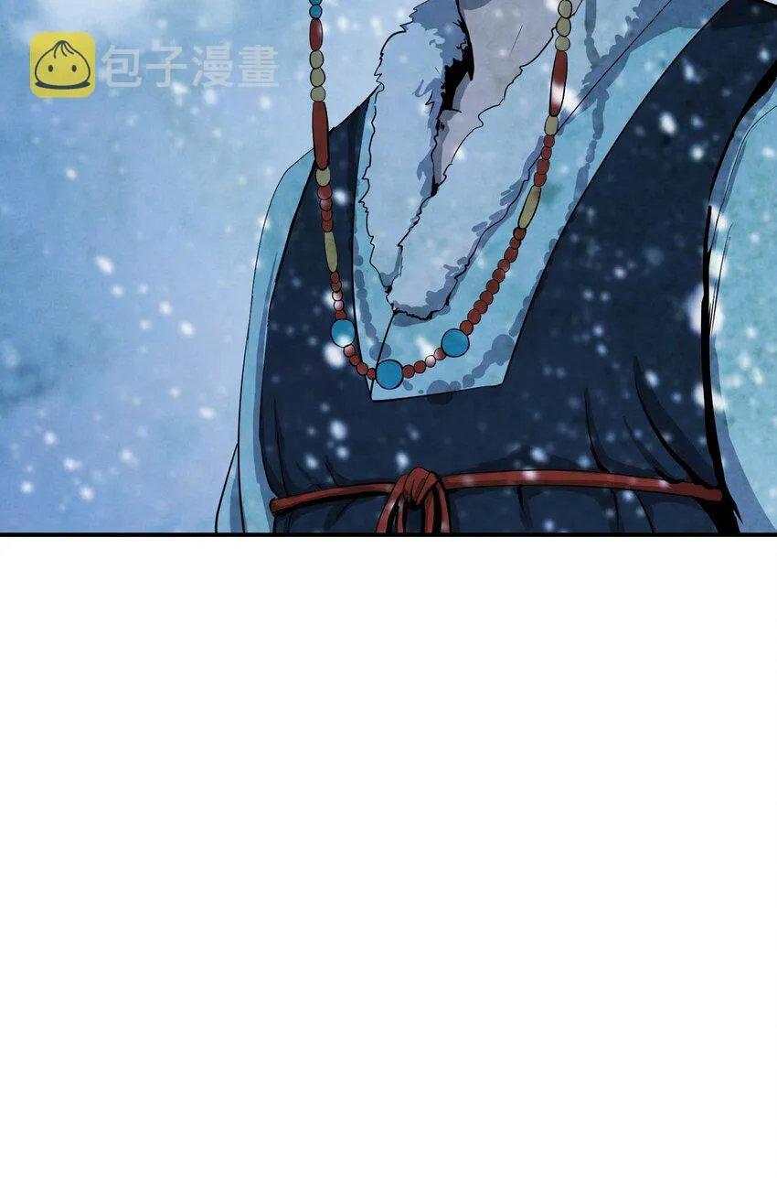 07 楚儿无怨 第24页