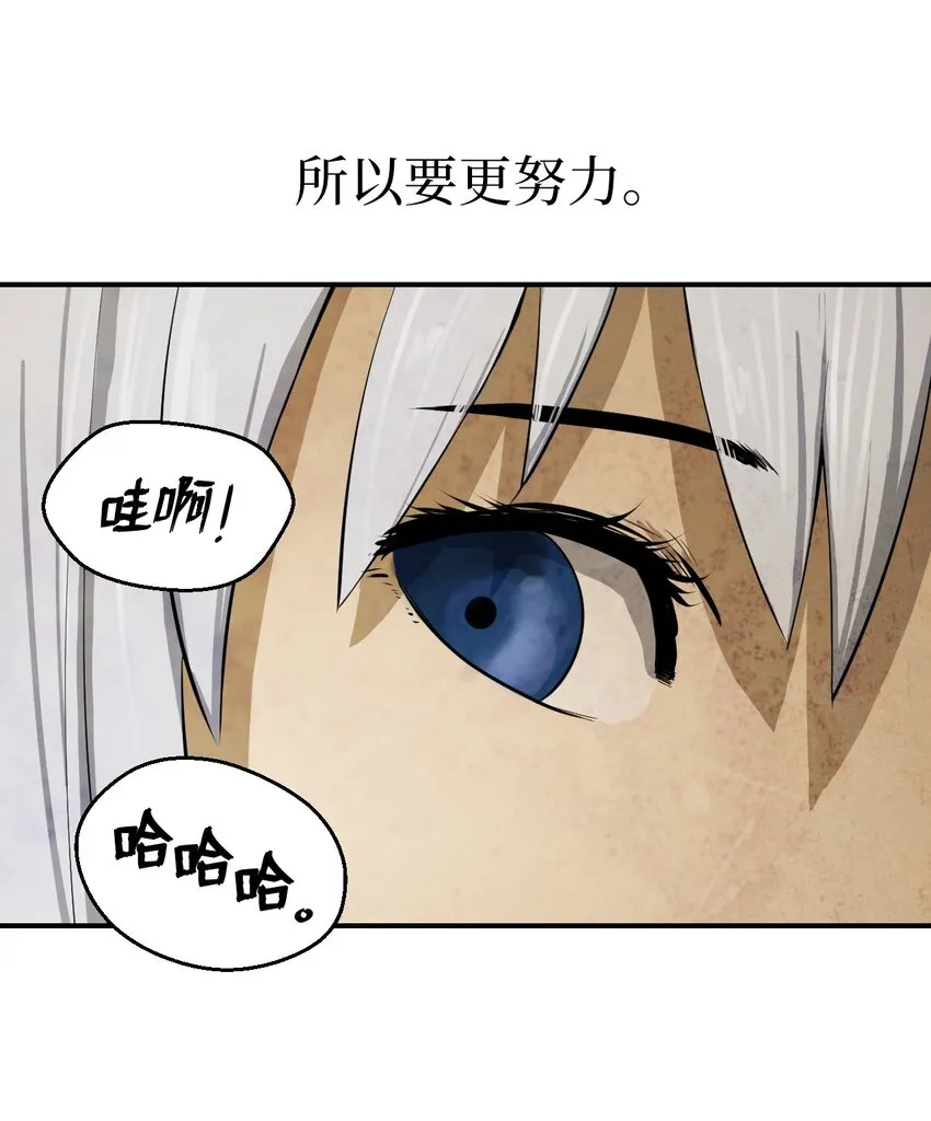 07 楚儿无怨 第35页