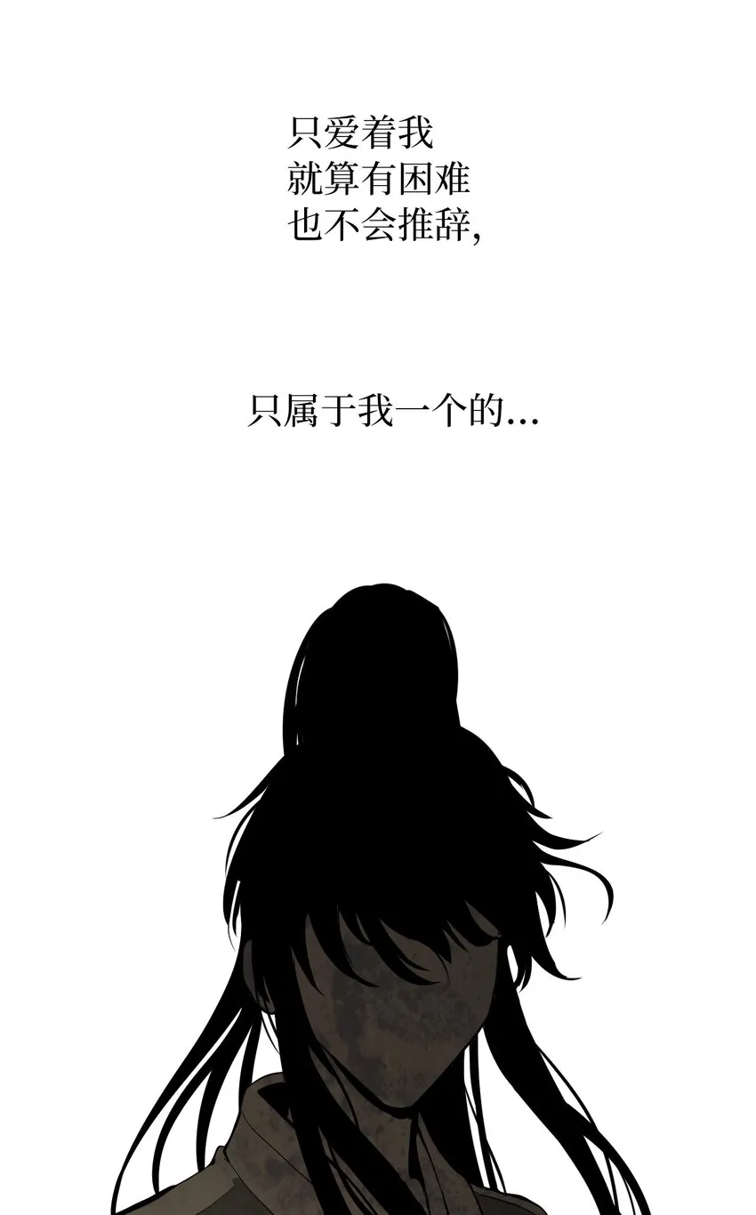 07 楚儿无怨 第47页