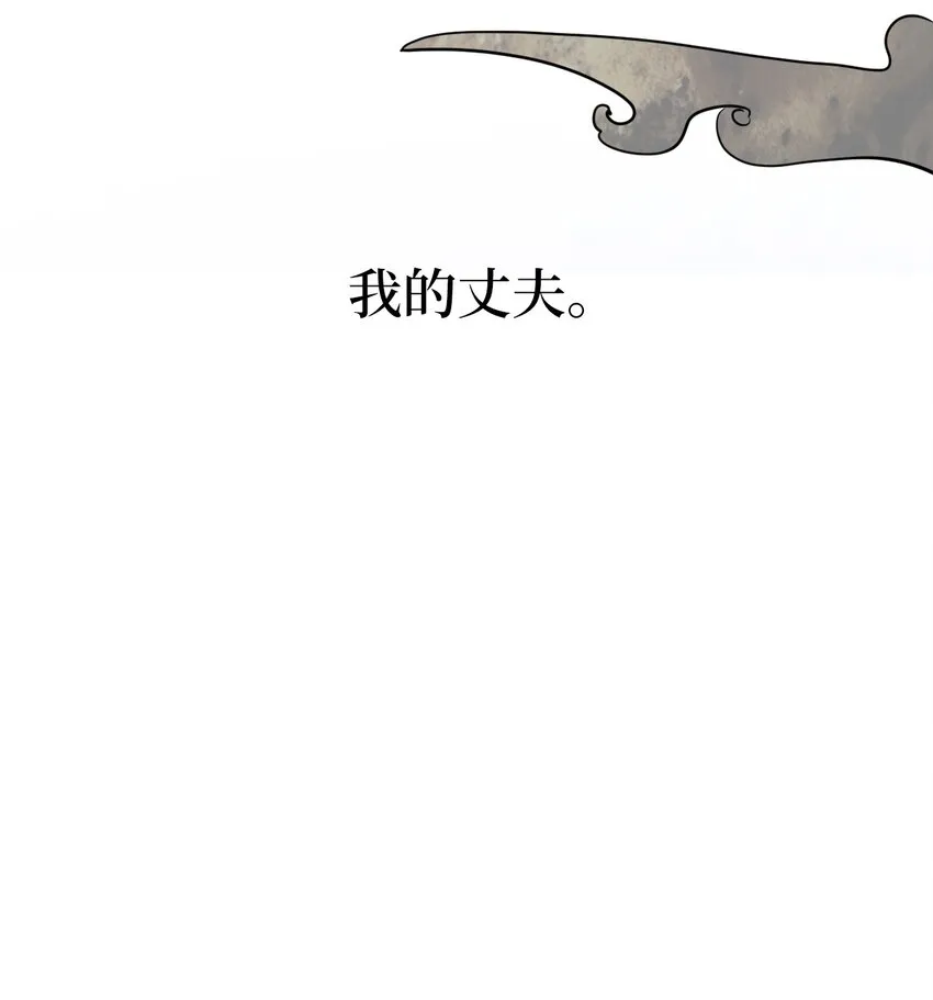 07 楚儿无怨 第49页
