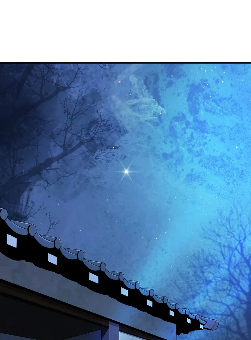 07 楚儿无怨 第51页