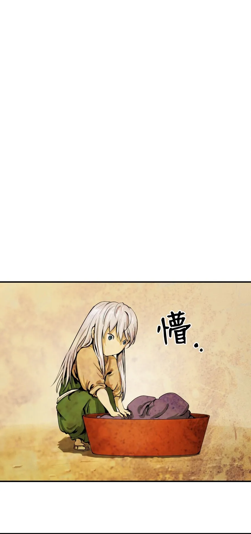 07 楚儿无怨 第57页