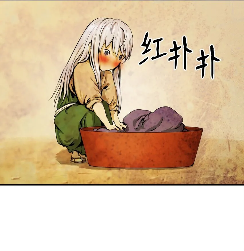 07 楚儿无怨 第58页