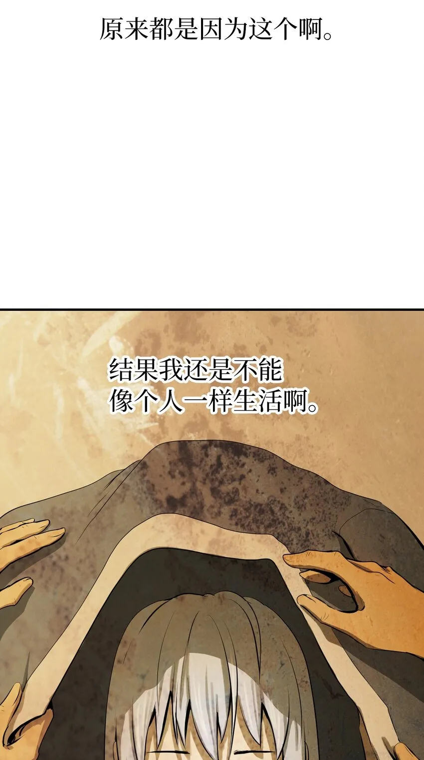 07 楚儿无怨 第69页