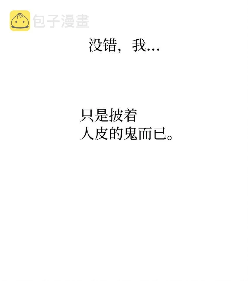 07 楚儿无怨 第71页