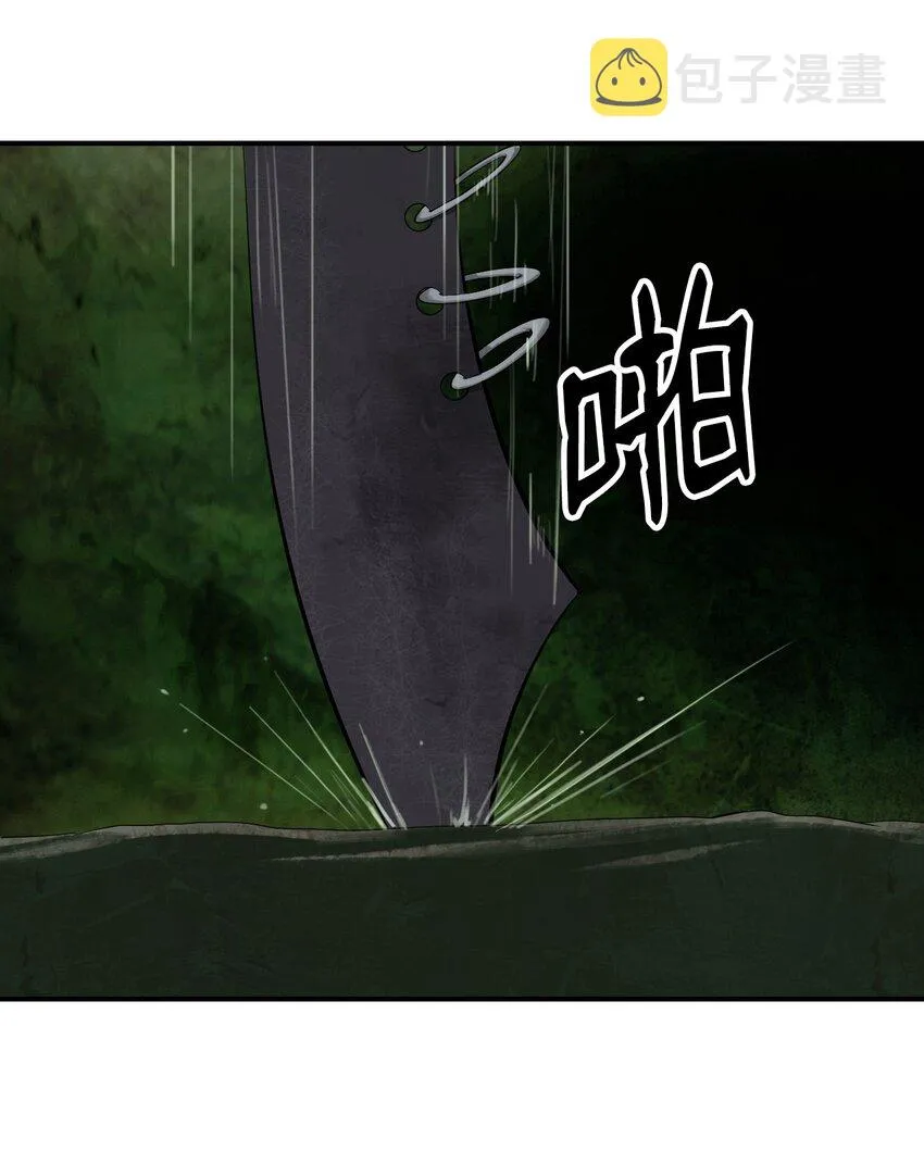 07 楚儿无怨 第72页