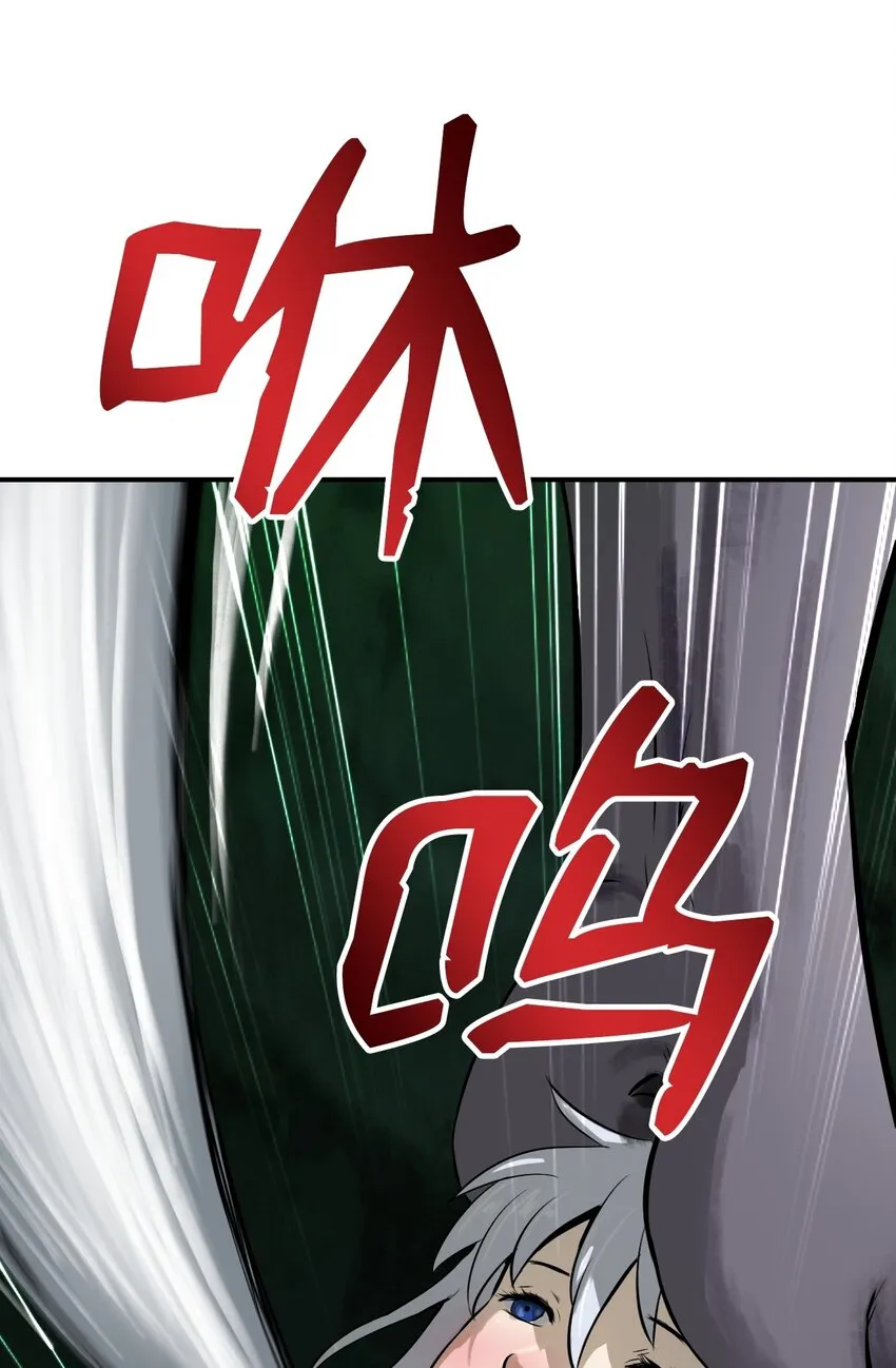 07 楚儿无怨 第79页