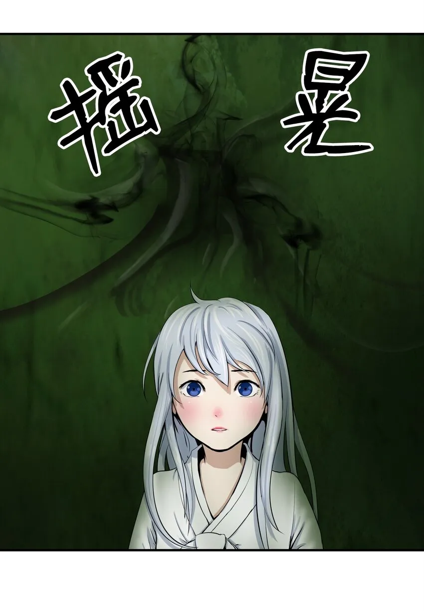 07 楚儿无怨 第100页