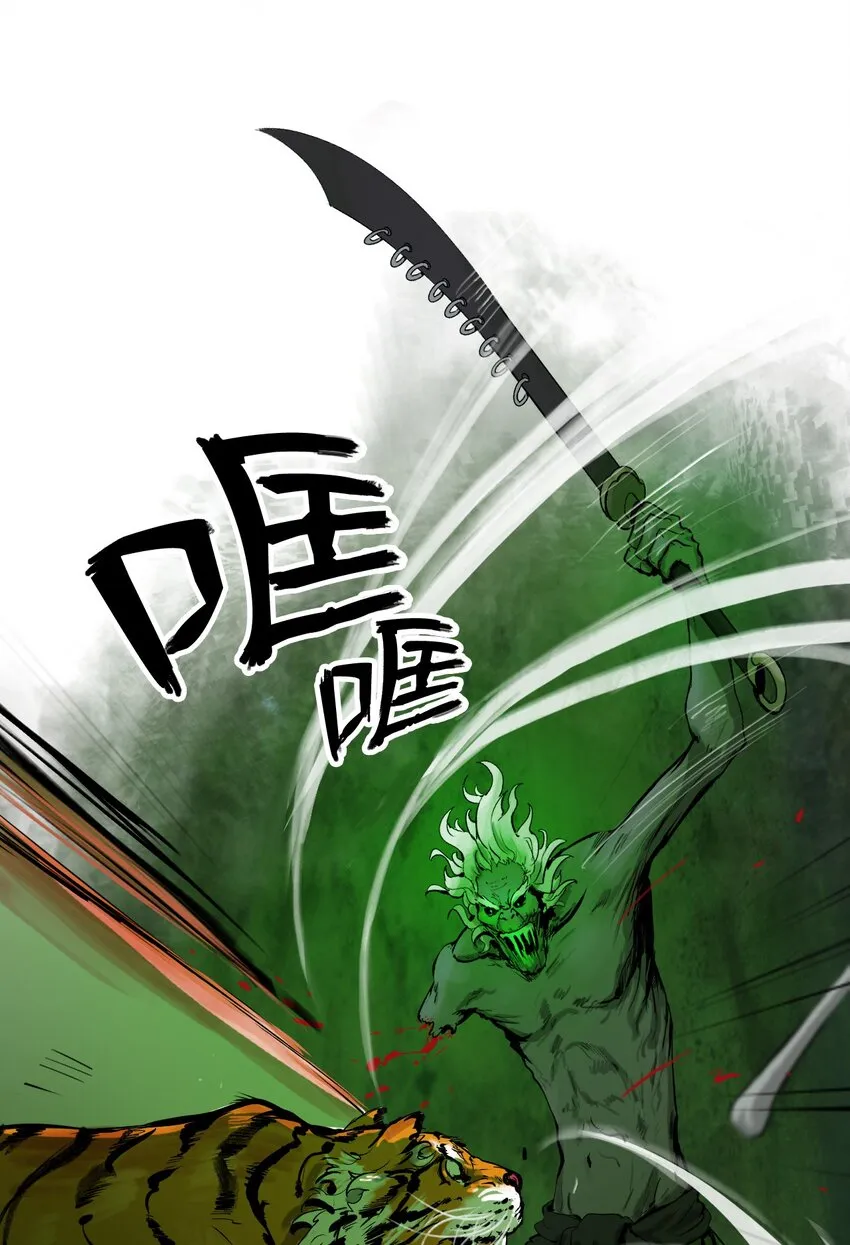 07 楚儿无怨 第109页
