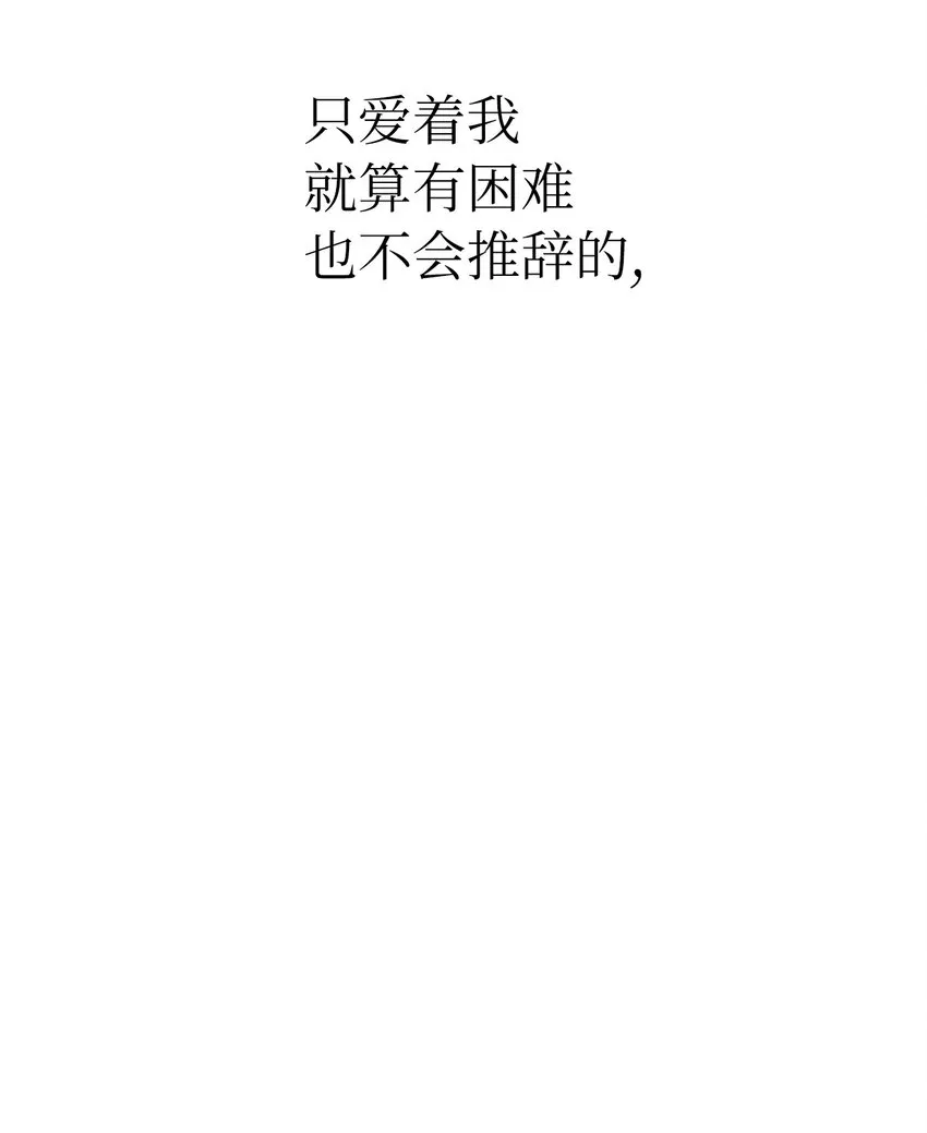 07 楚儿无怨 第113页