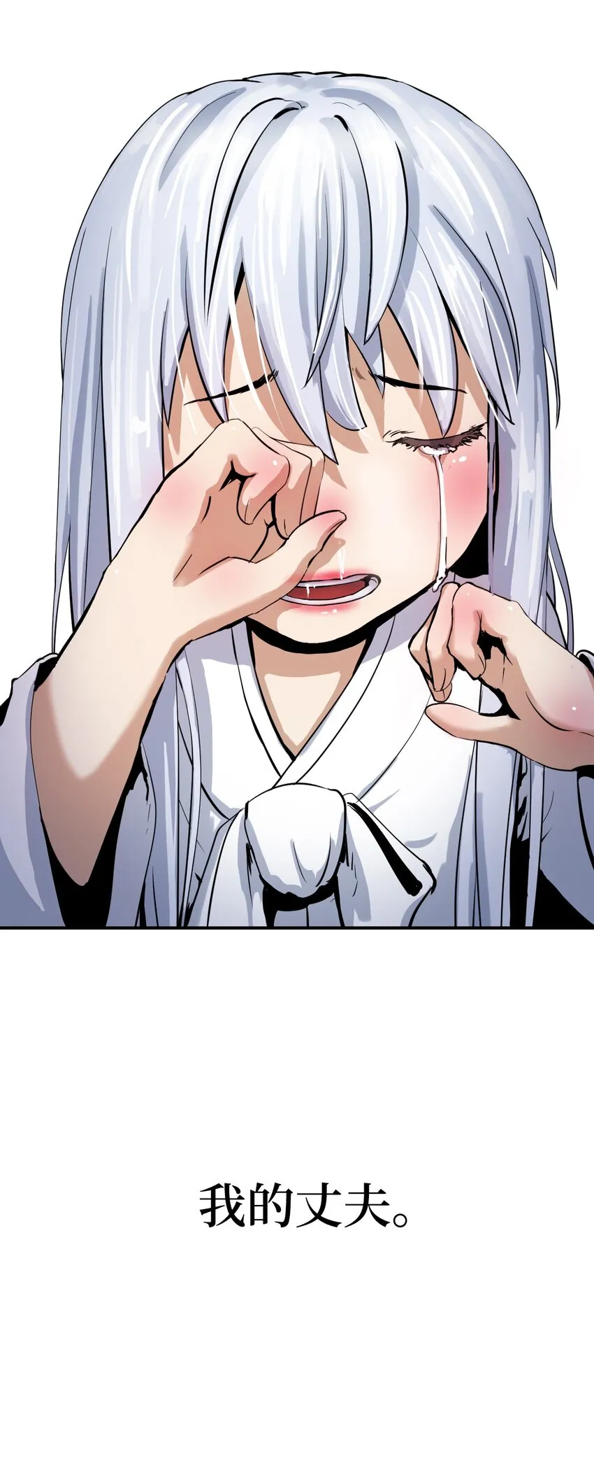 07 楚儿无怨 第114页
