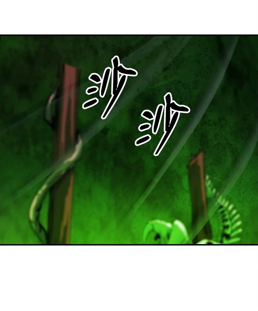 08 血描鼠资 第6页