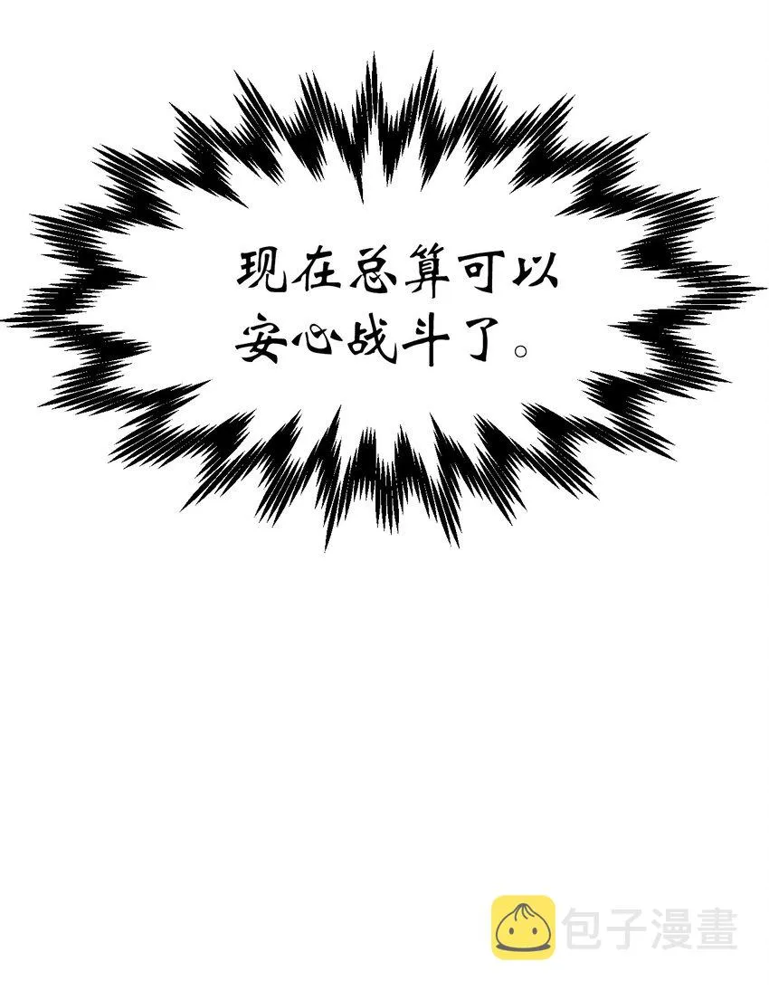 08 血描鼠资 第7页