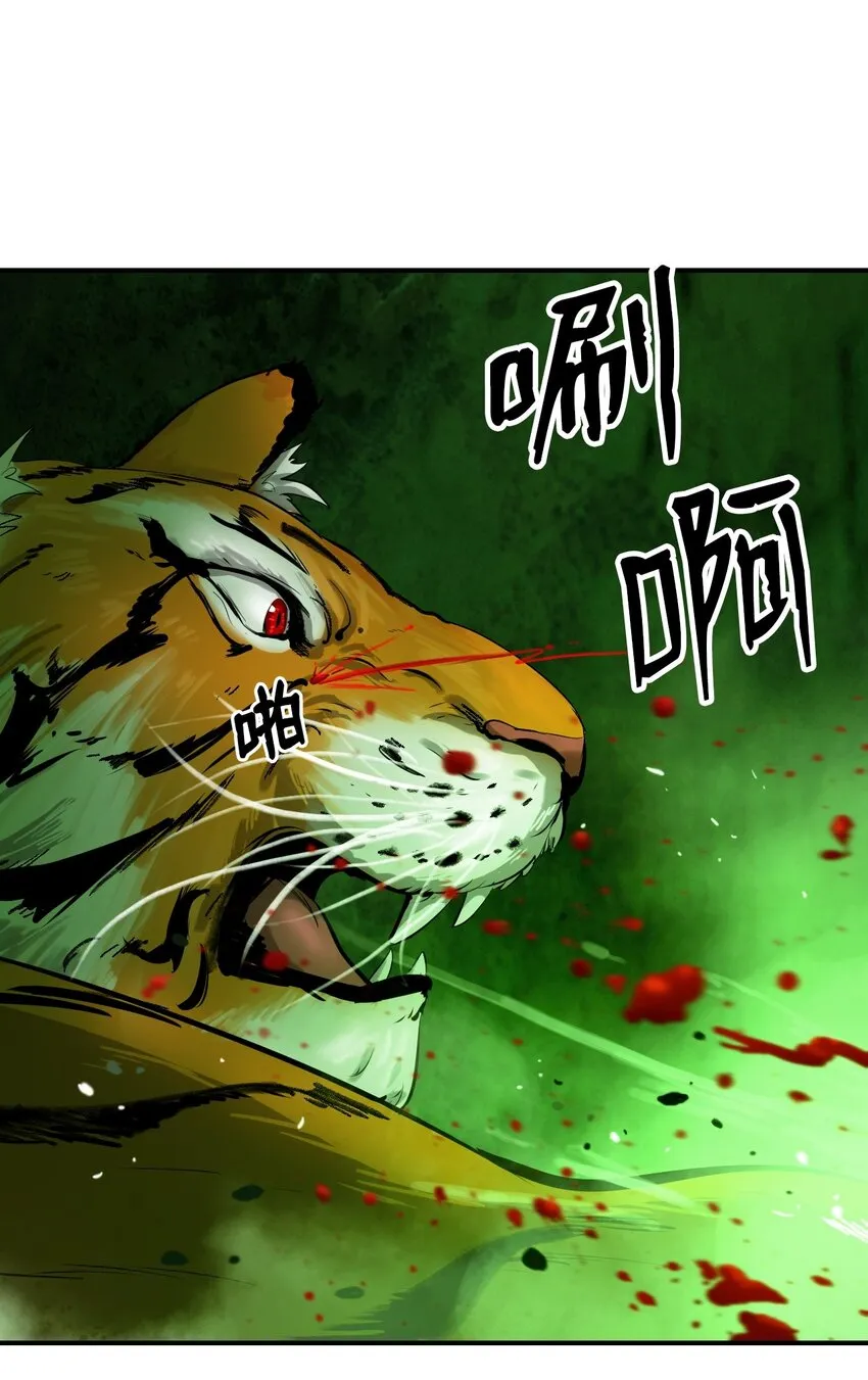 08 血描鼠资 第16页