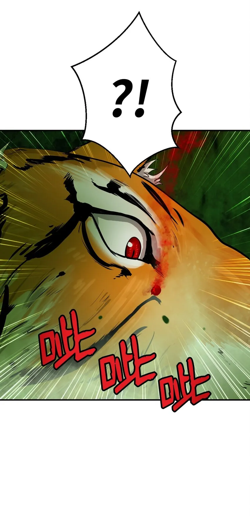 08 血描鼠资 第17页