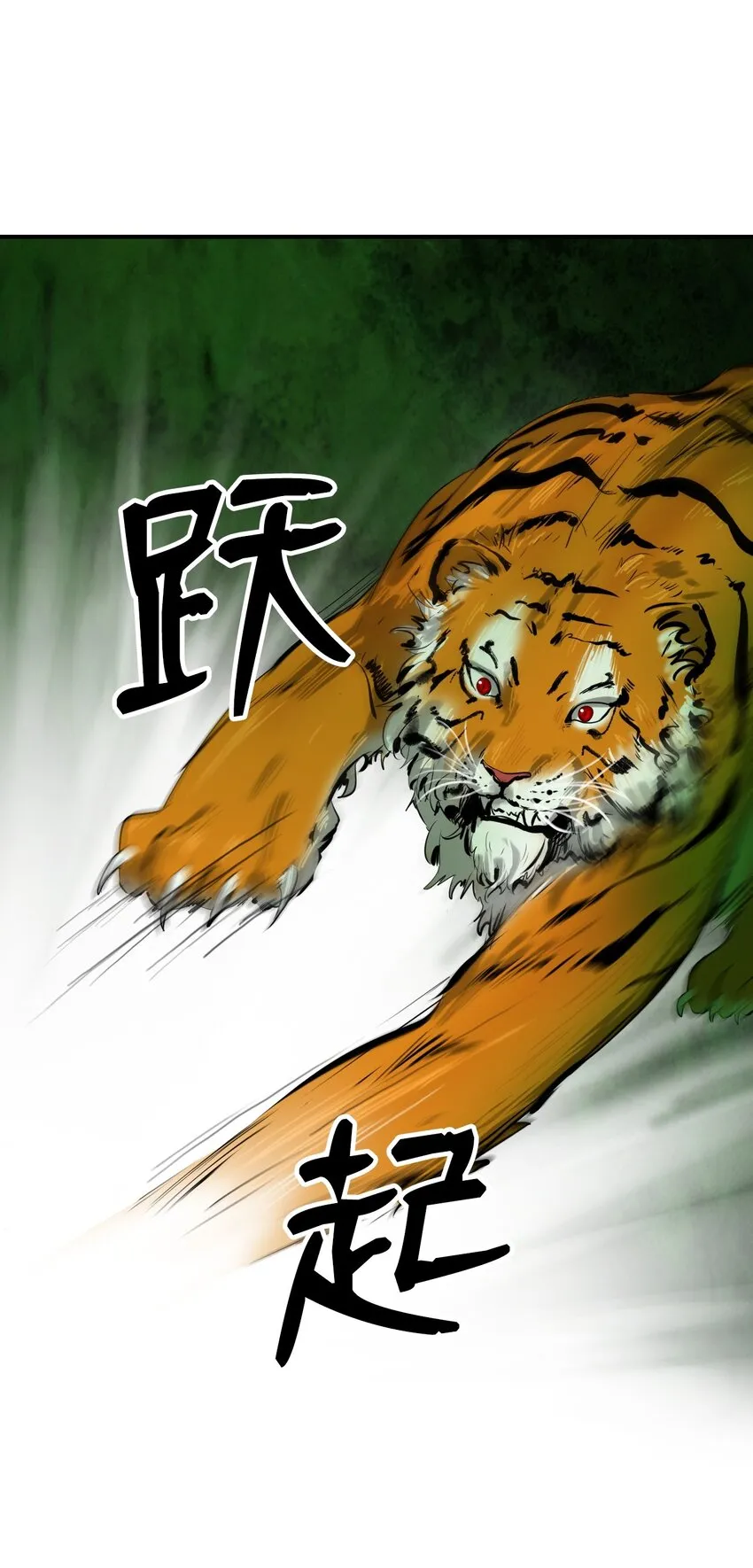 08 血描鼠资 第18页