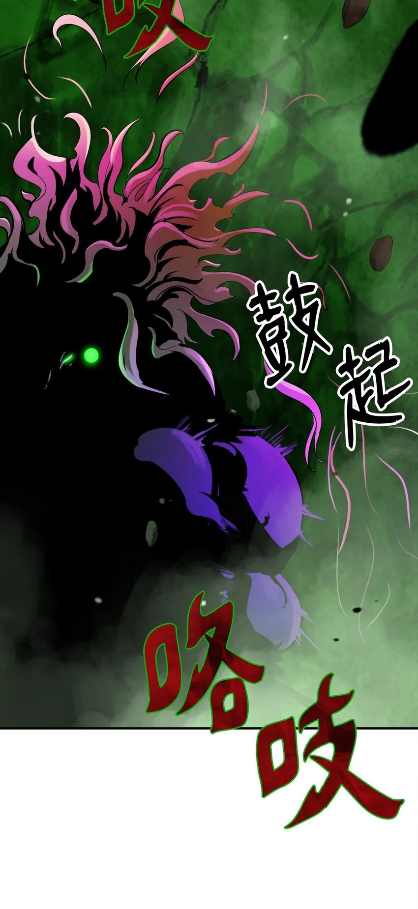 08 血描鼠资 第20页