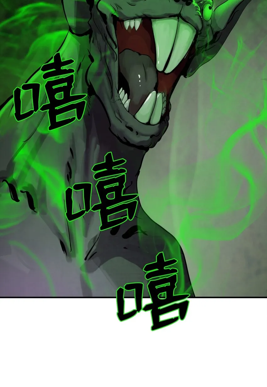 08 血描鼠资 第26页