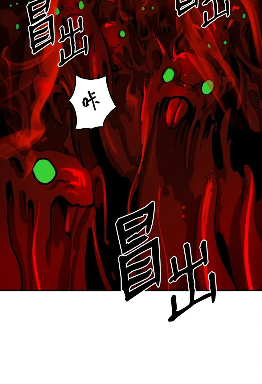 08 血描鼠资 第30页