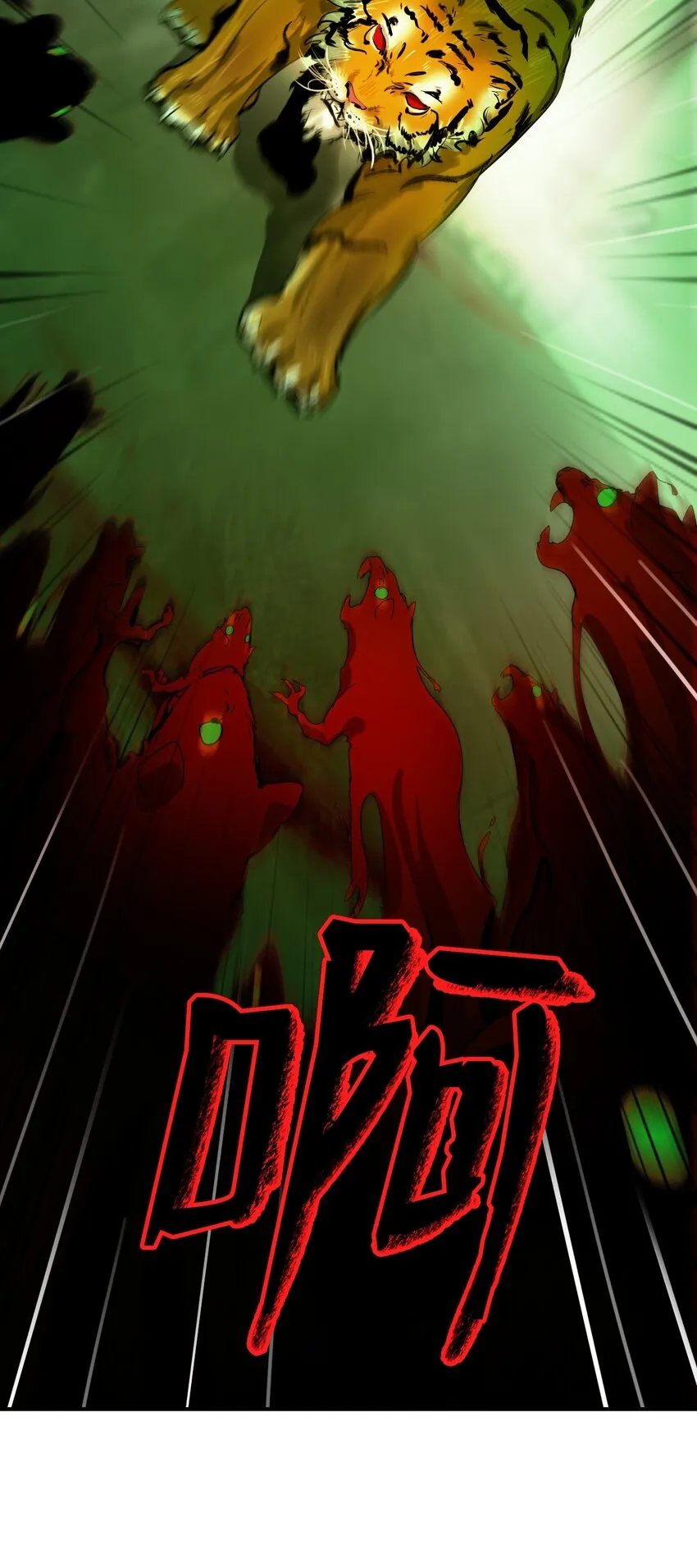 08 血描鼠资 第32页