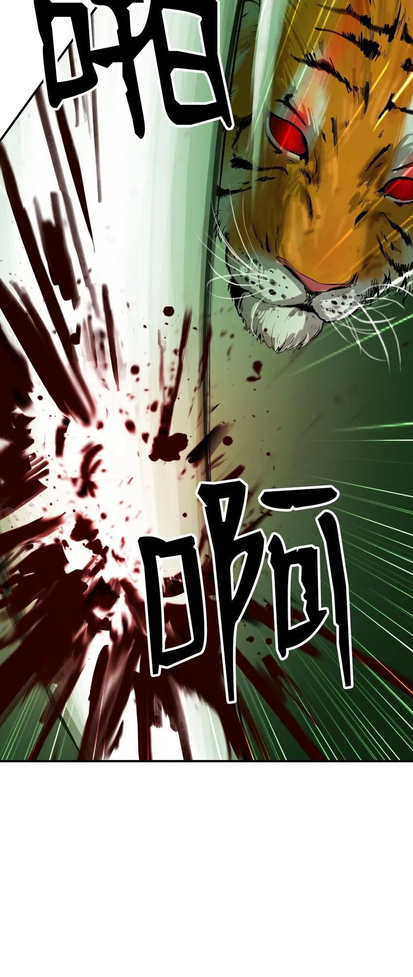 08 血描鼠资 第34页