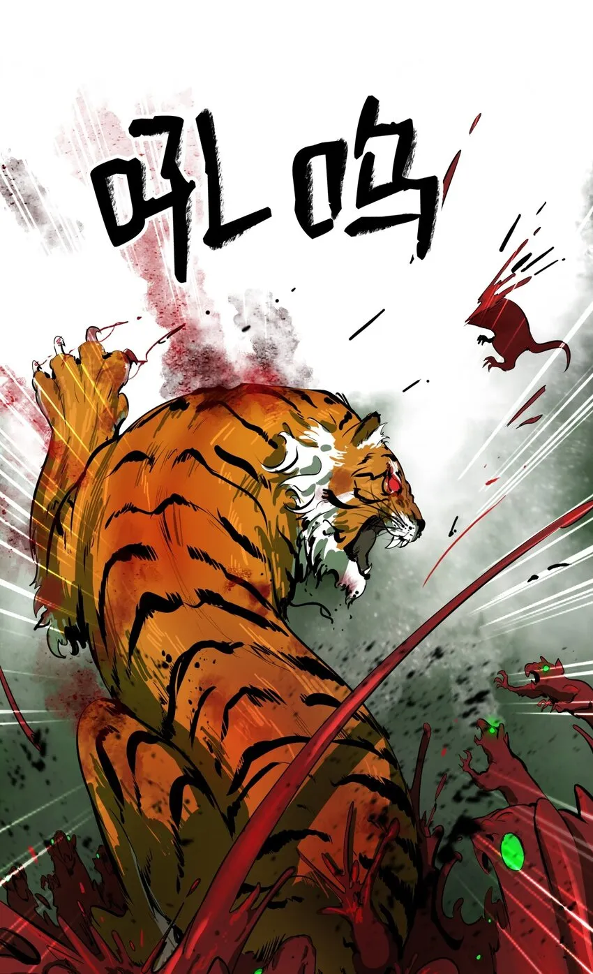 08 血描鼠资 第42页