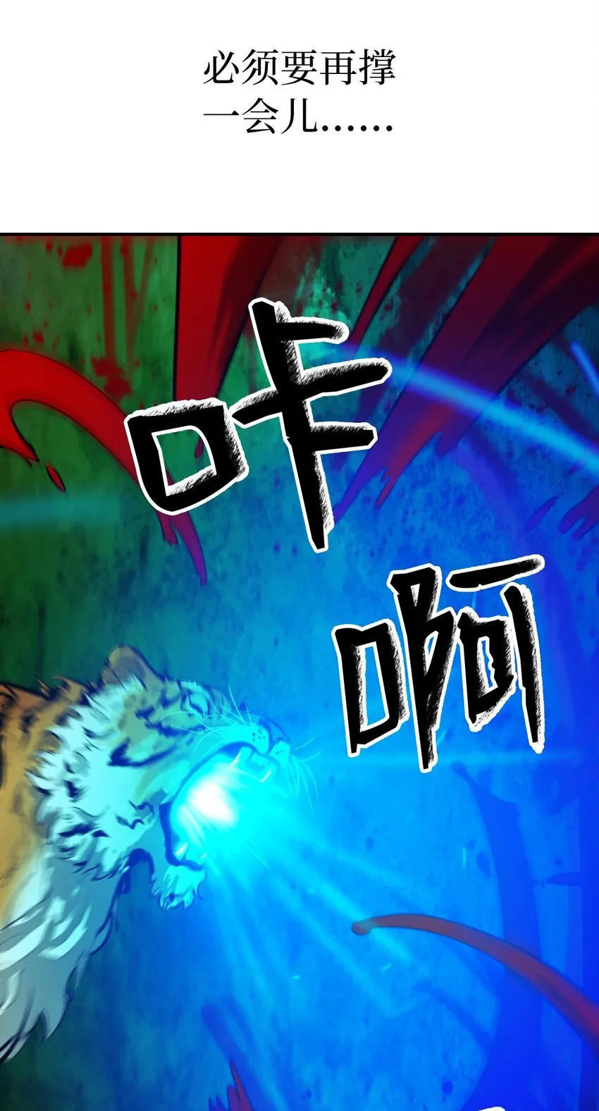 08 血描鼠资 第53页