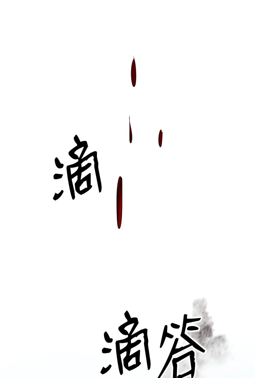 08 血描鼠资 第57页