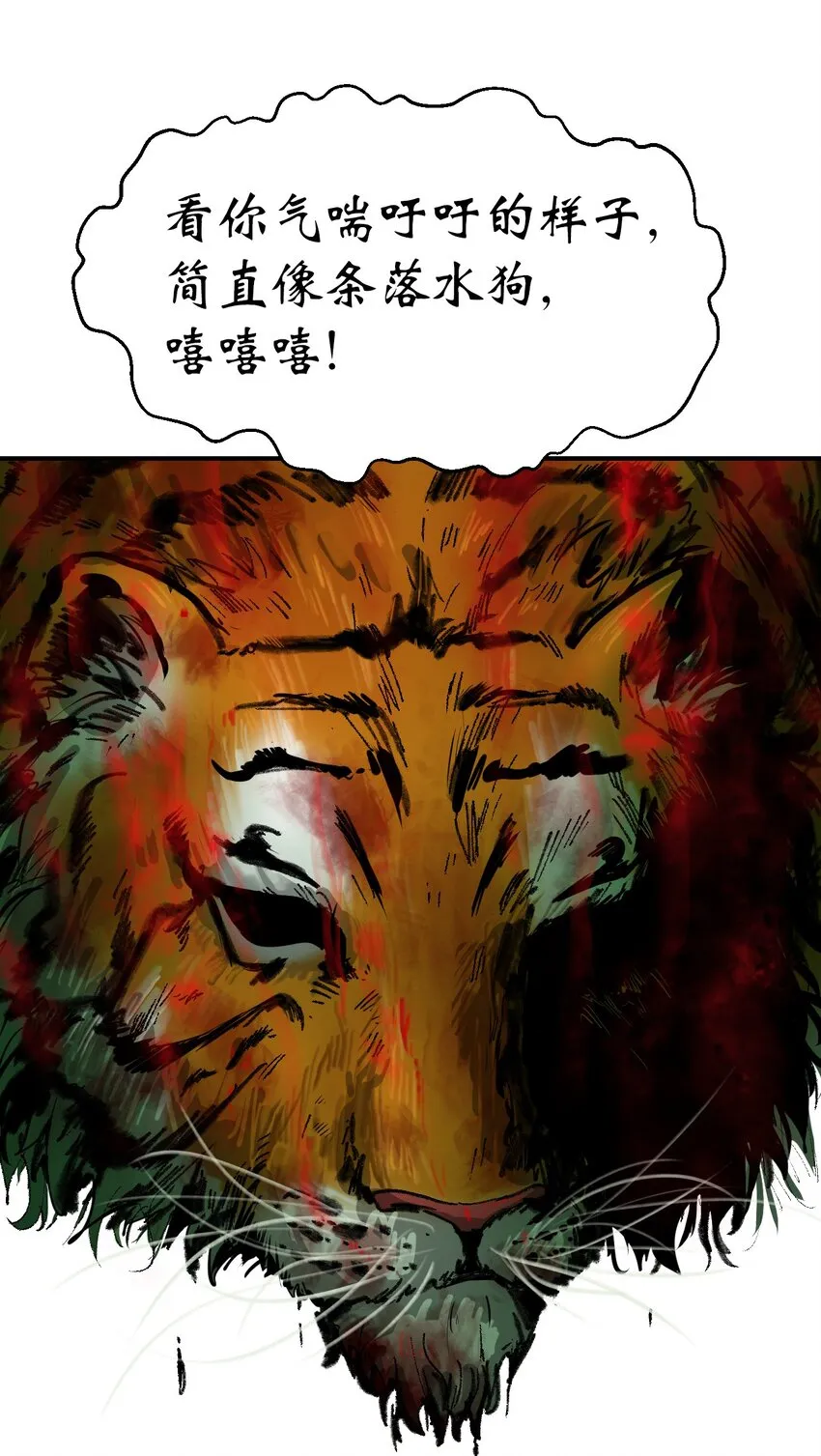 08 血描鼠资 第60页