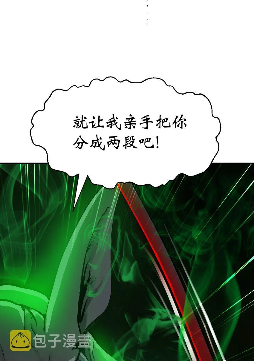 08 血描鼠资 第61页
