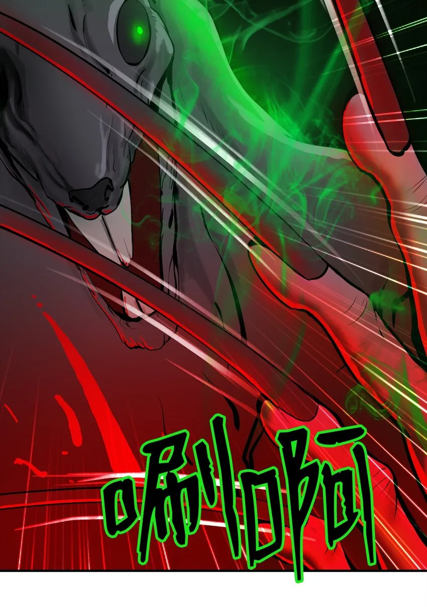 08 血描鼠资 第62页