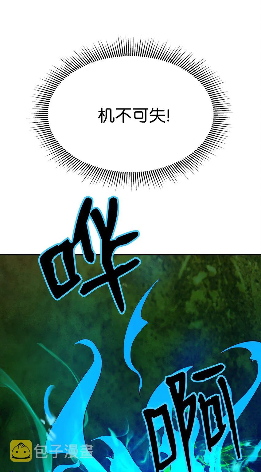 08 血描鼠资 第72页