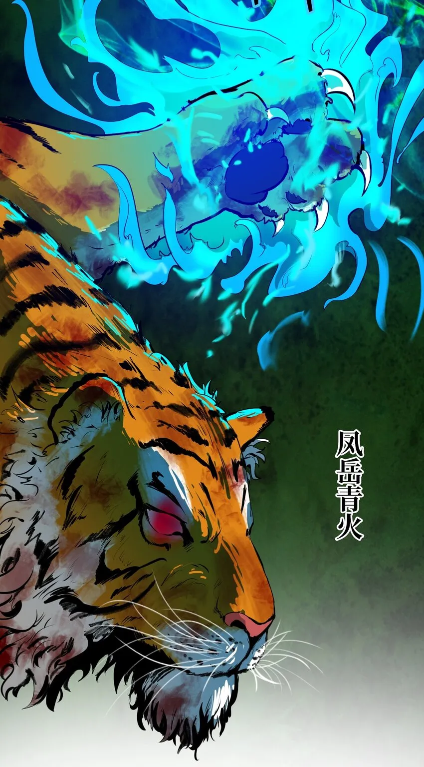 08 血描鼠资 第73页