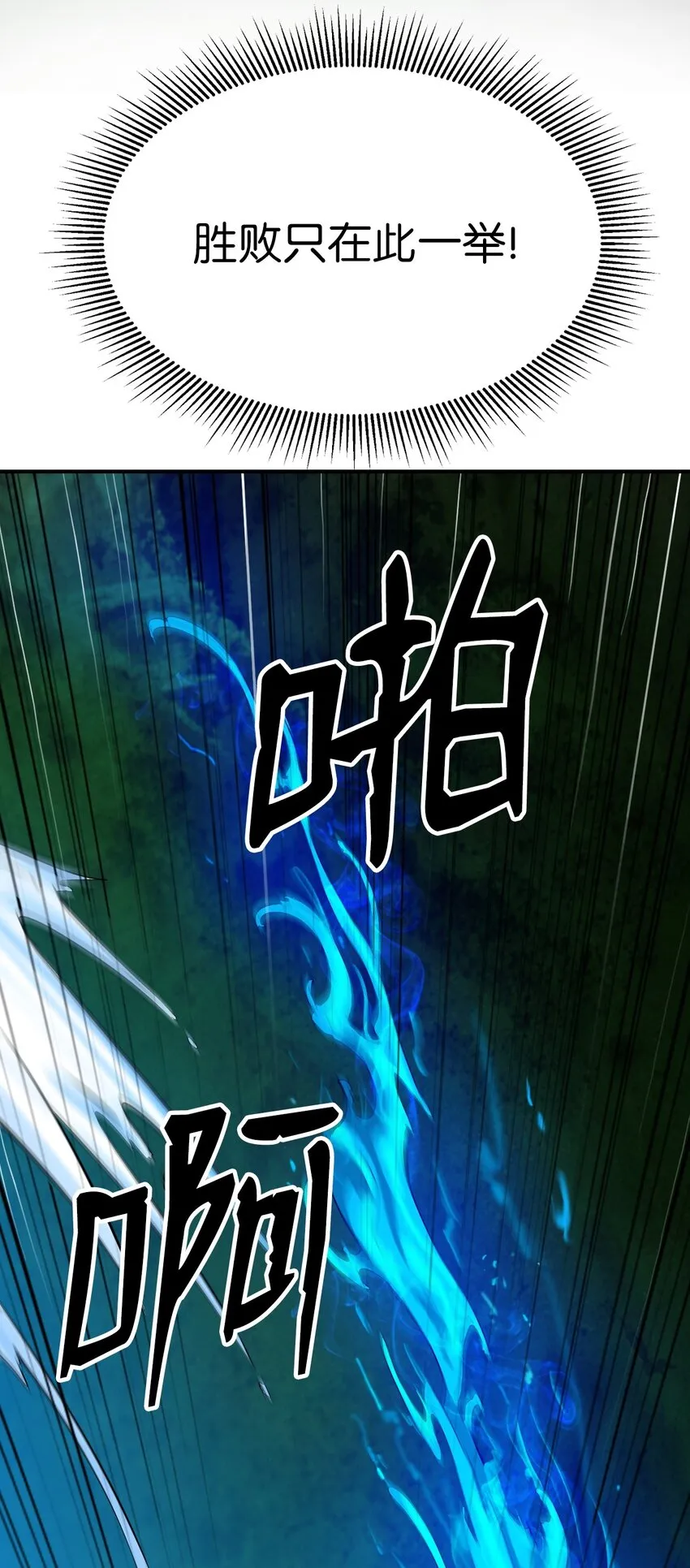 08 血描鼠资 第74页