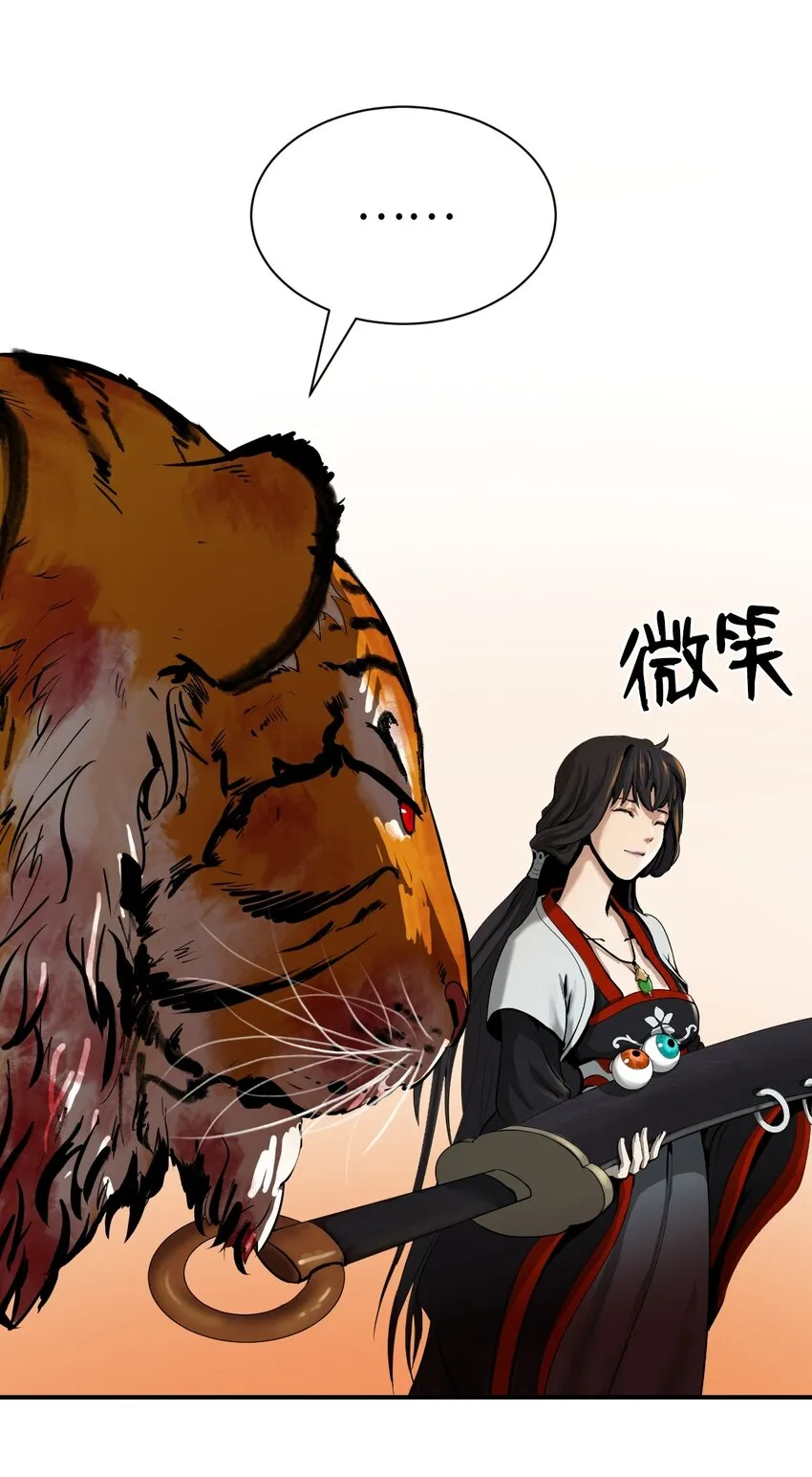 08 血描鼠资 第94页