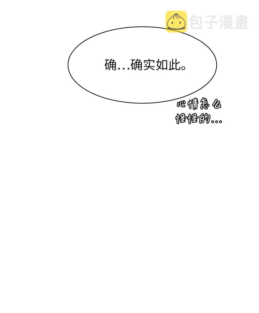 08 血描鼠资 第95页